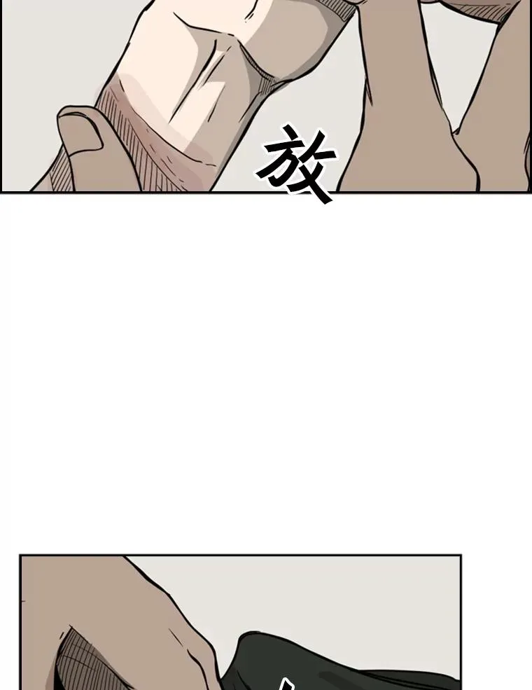 20.维修班复活67
