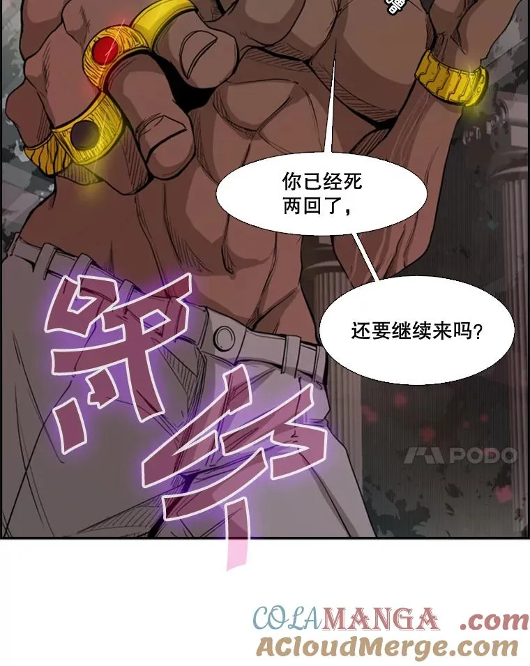 96.出拳112
