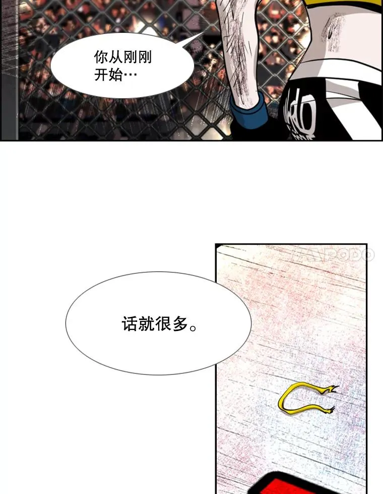 188.女王马蜂对战柔术大师（2）99