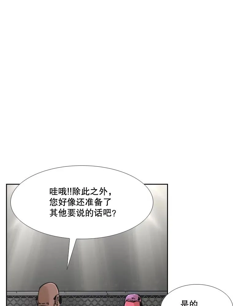270.捷豹与神盾之战（2）57