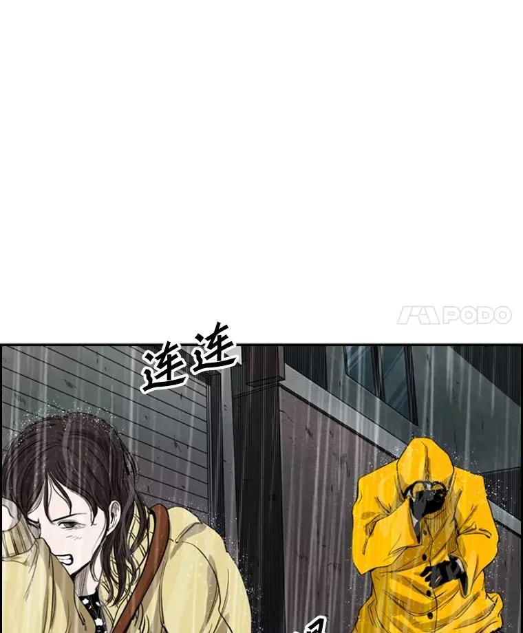 105.去救人3