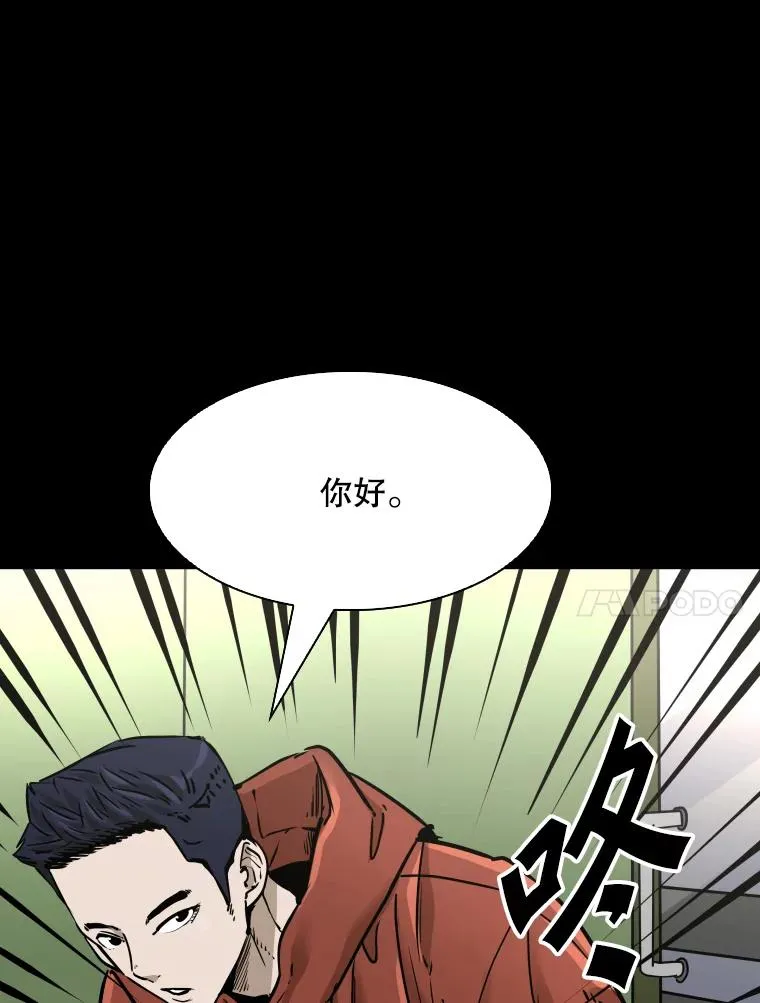310.吴勇霖VS崔洙赫23