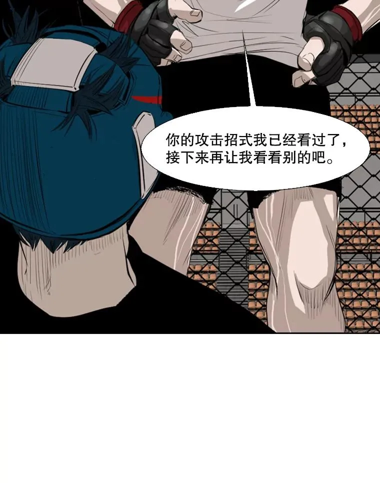 136.占下风33