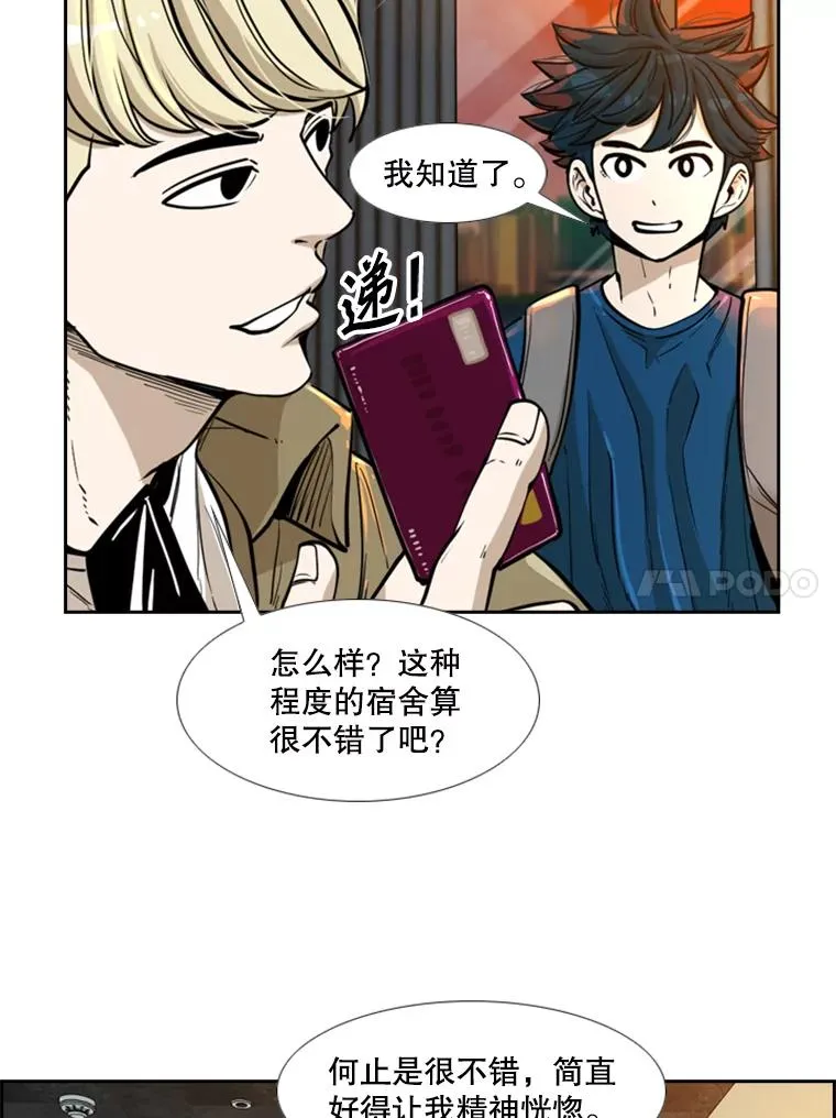 230.亨利·佩西翁37