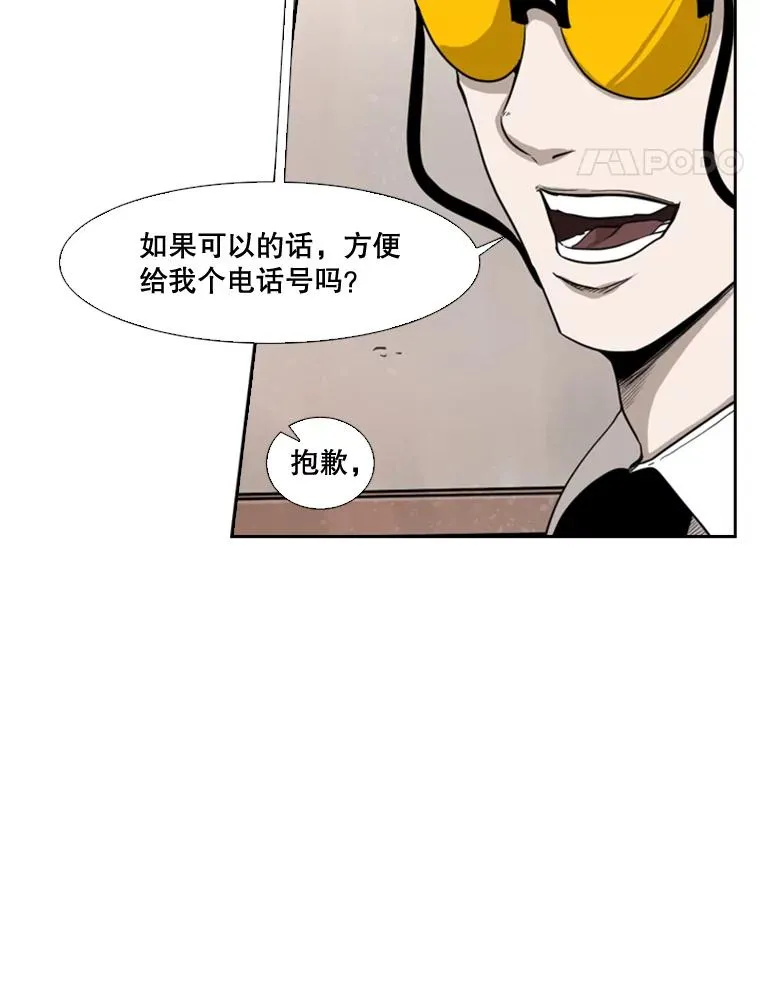 82.危险58
