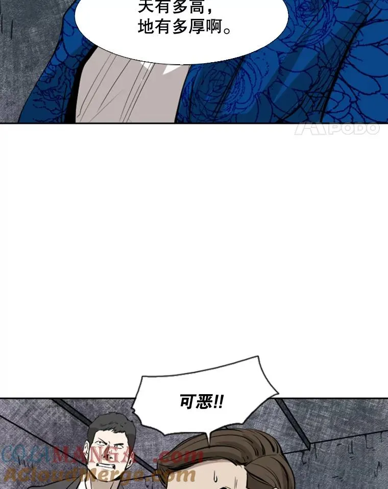 126.外传5.择业44