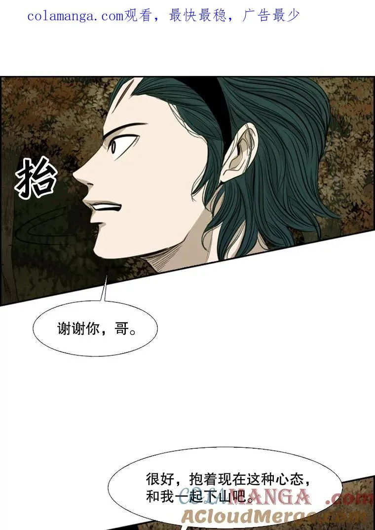 104.陷入危险0