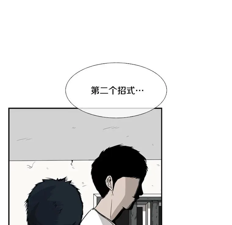 50.不相上下79