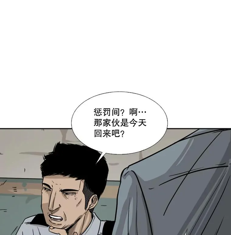 56.苦练107
