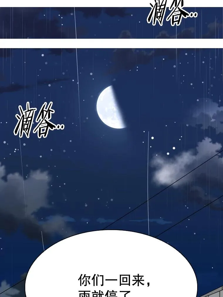 305.重新振作27