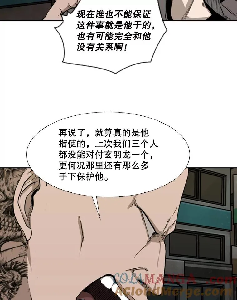83.拯救人质32