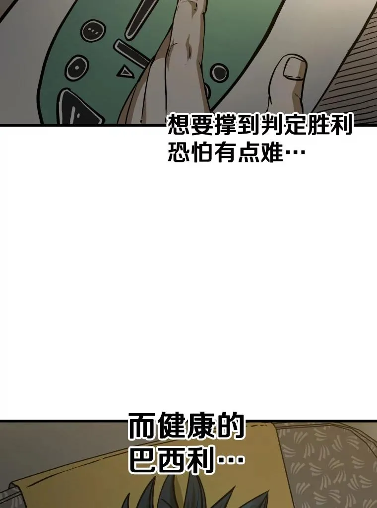 330.突发意外58