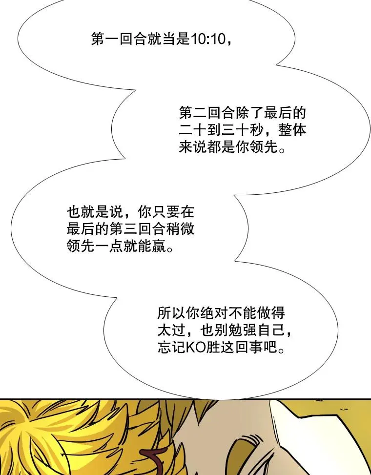 267.乘隙而入82