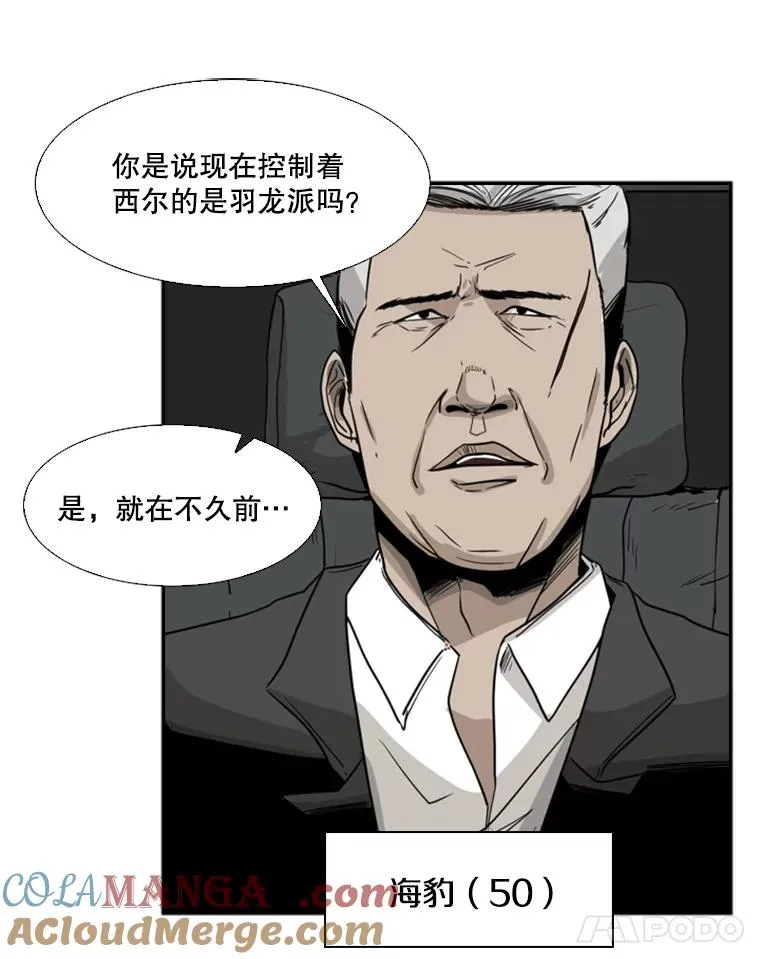 25.另一个轨道39