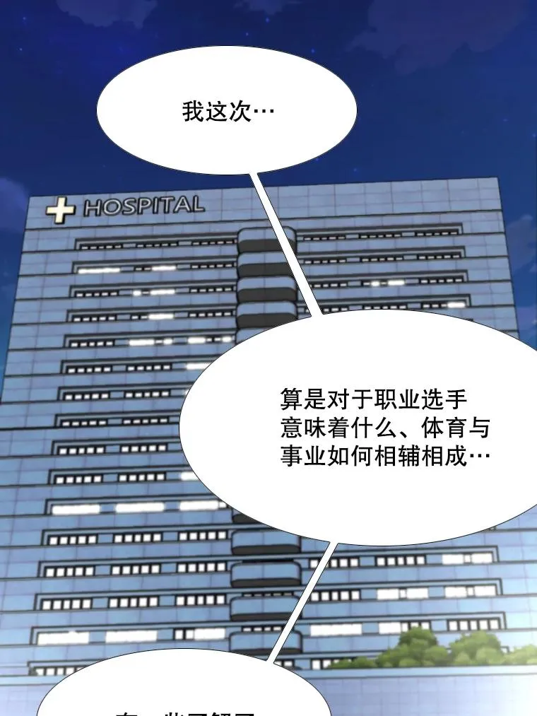 271.探病109