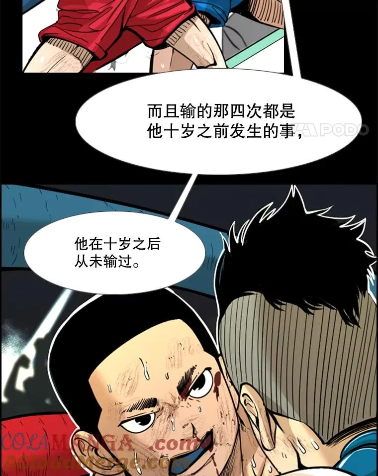 227.三大挑战者（上）100