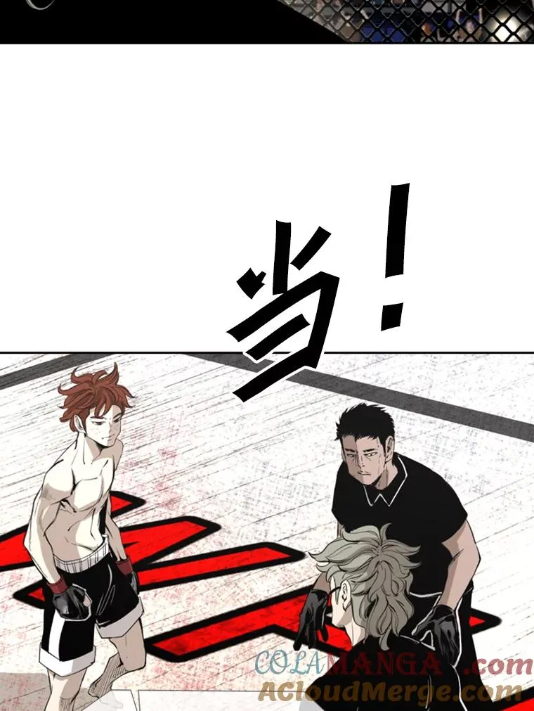 156.他上场了72