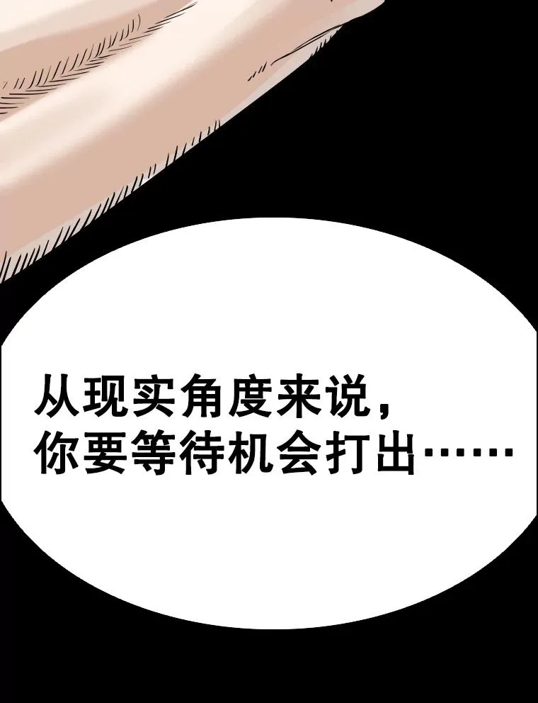 330.突发意外21