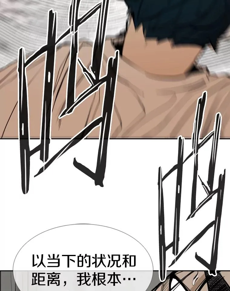 241.最终的胜利110