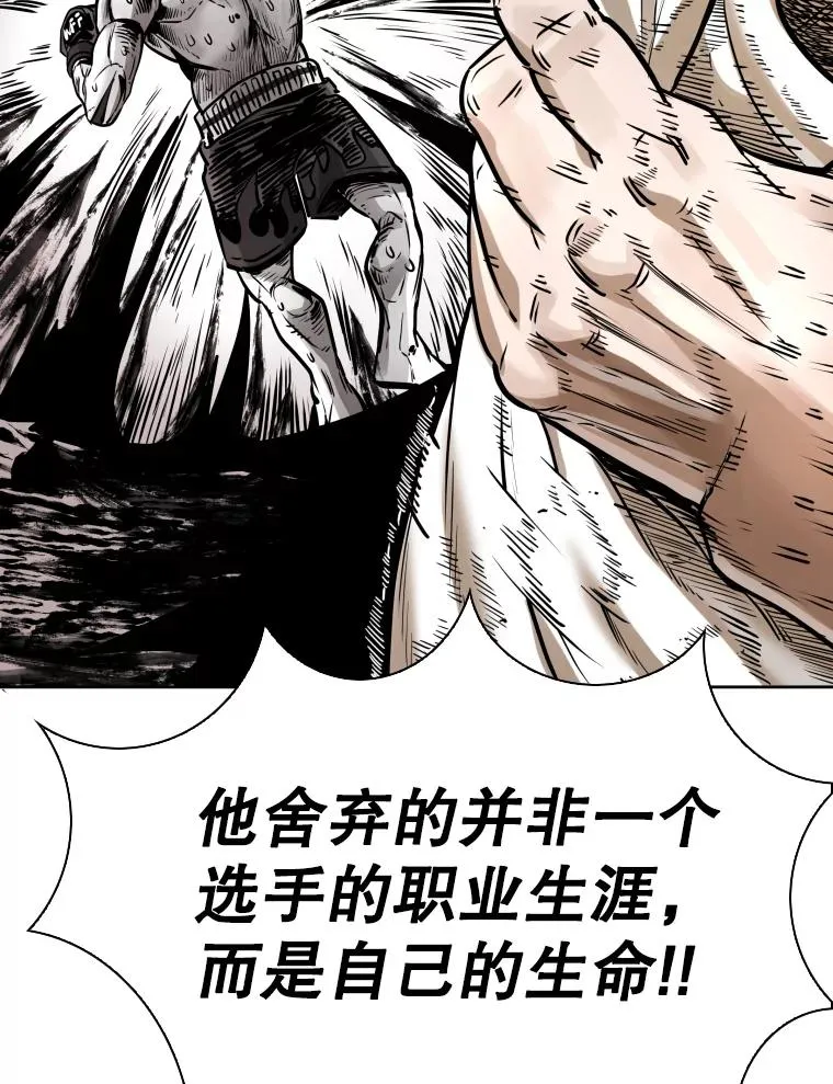 287.与维多之战（6）11