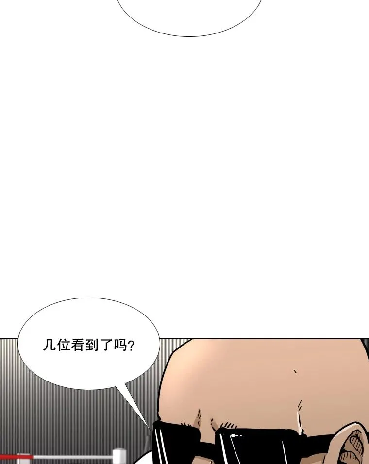 278.擂台赛准备78