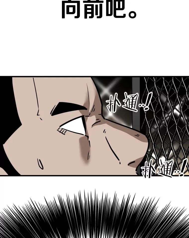 308.巴西利的胜利1