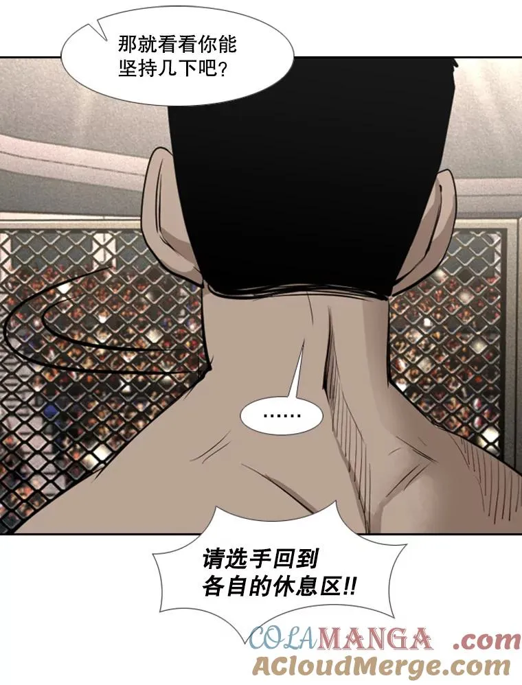 159.你给我等着84