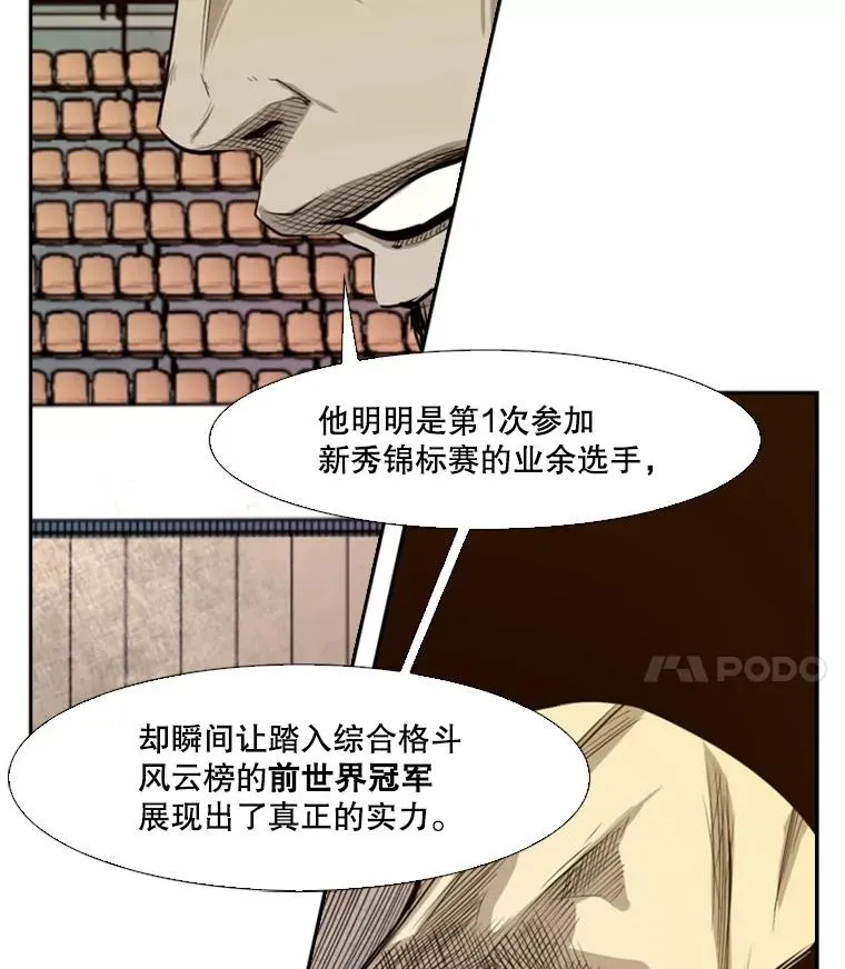 138.进入决赛圈3