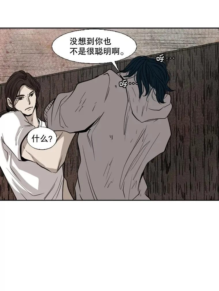 116.最后的希望81