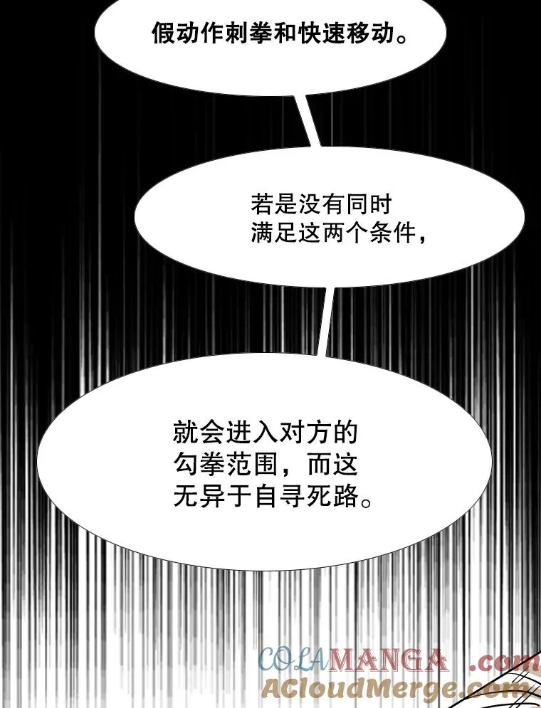 253.胜负难料60