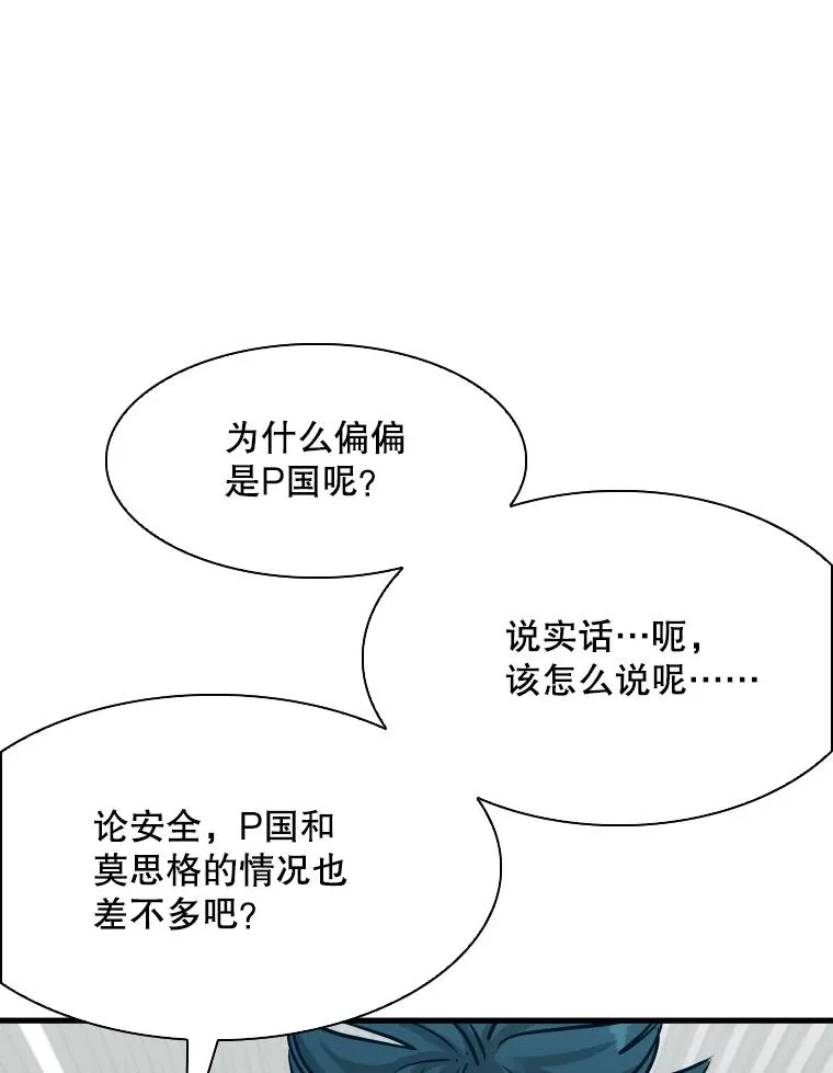 322.与华金较量67