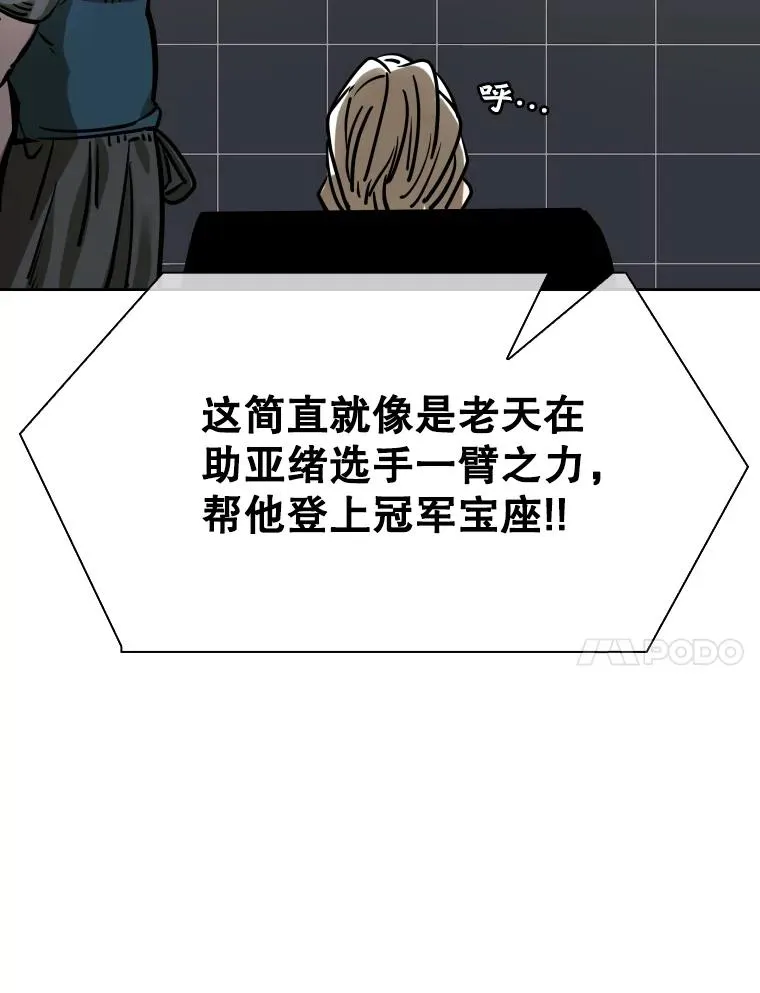 294.意料之外的局势39