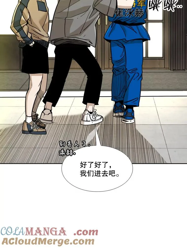 273.赛后休息（2）12