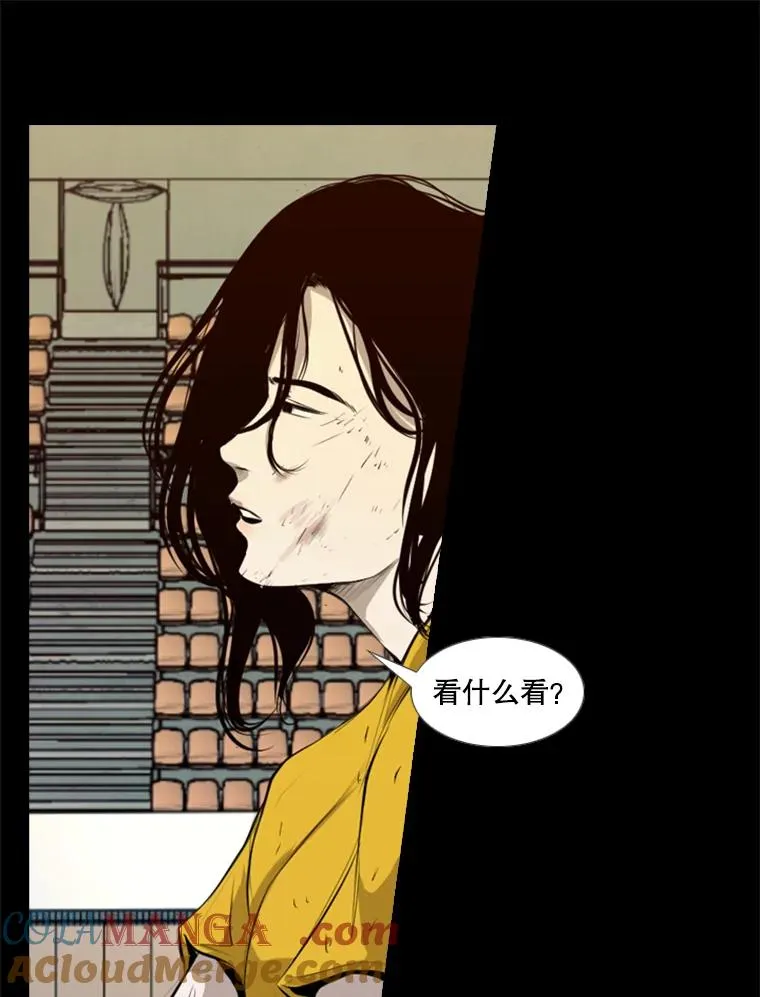 138.进入决赛圈96