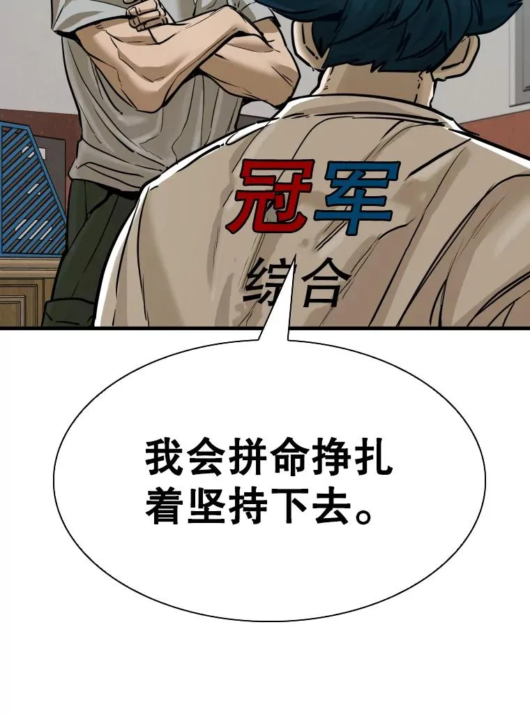 305.重新振作65