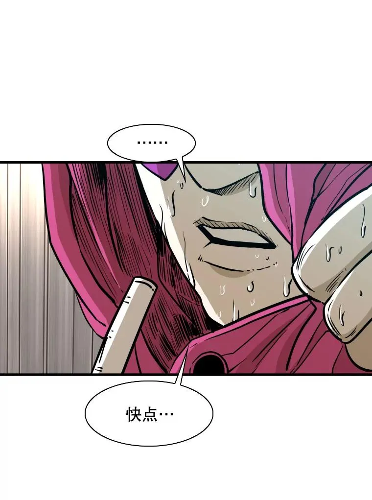 300.巴西利的蜕变31