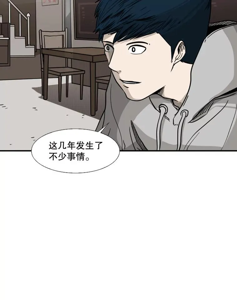 74.叙叙旧29