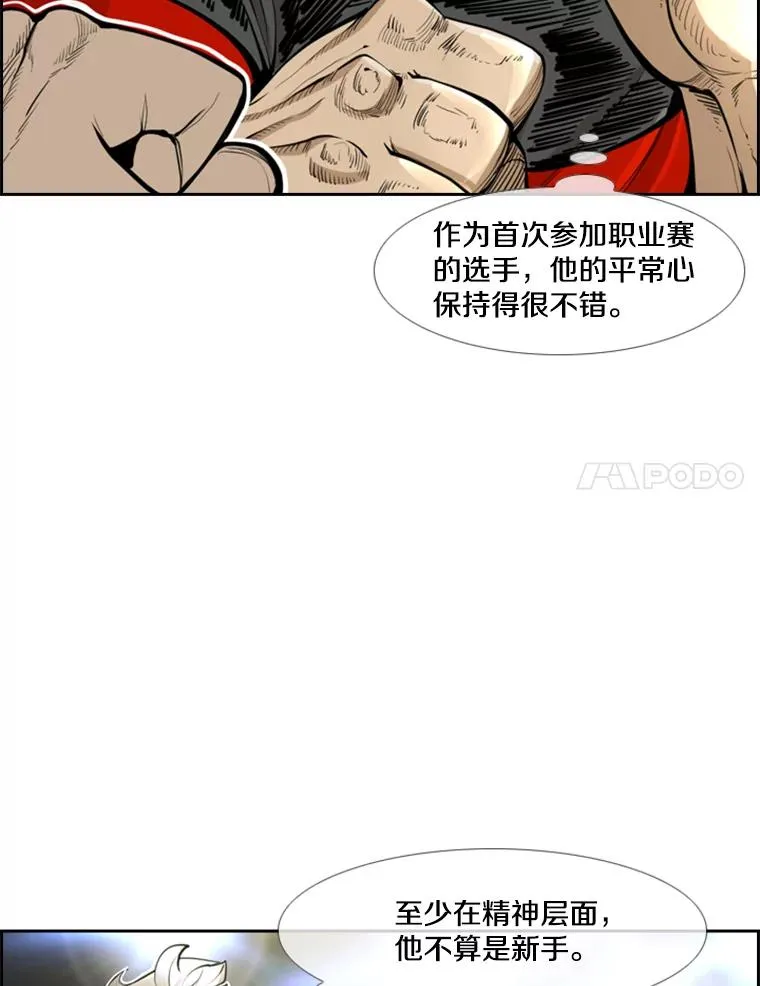 247.对战宣言26