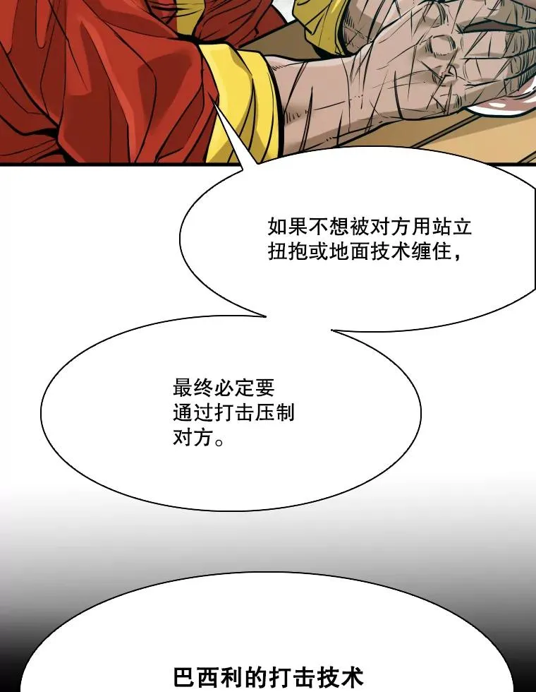 330.突发意外14
