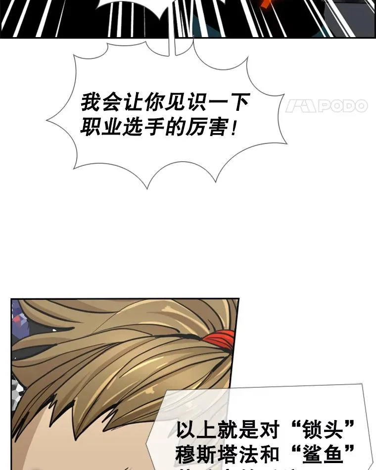 247.对战宣言50