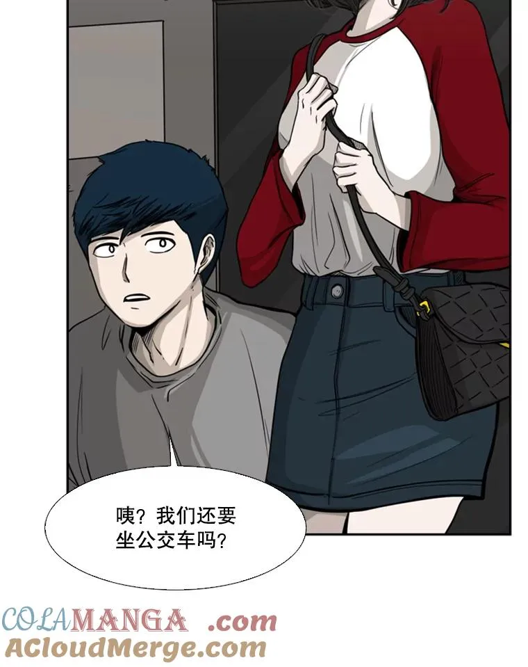 75.被跟踪16