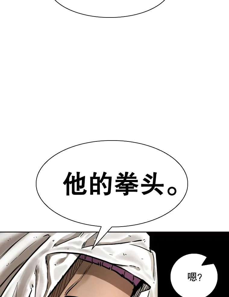 283.与维多之战（2）99