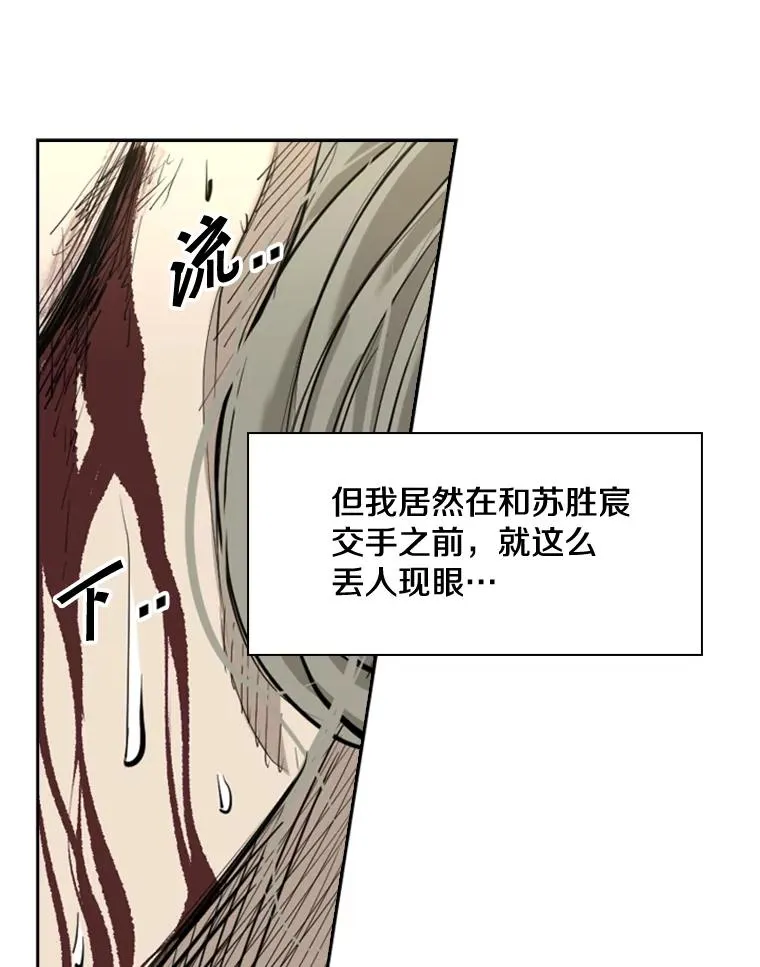 177.胜利和失败102