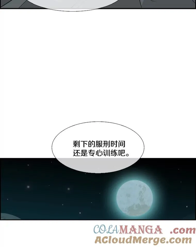 36.复仇之链72