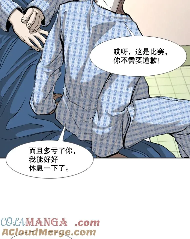 174.大块头对战独眼龙（2）66