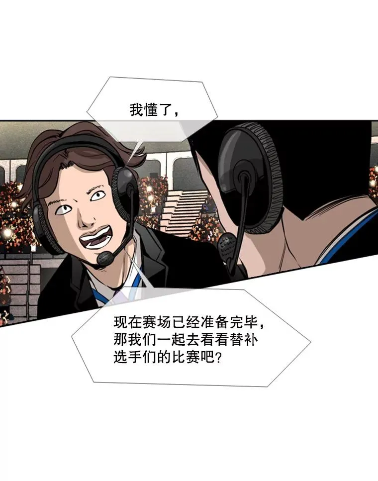 154.截拳道的威力33