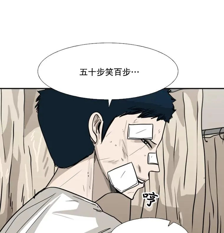 52.战斗结束123