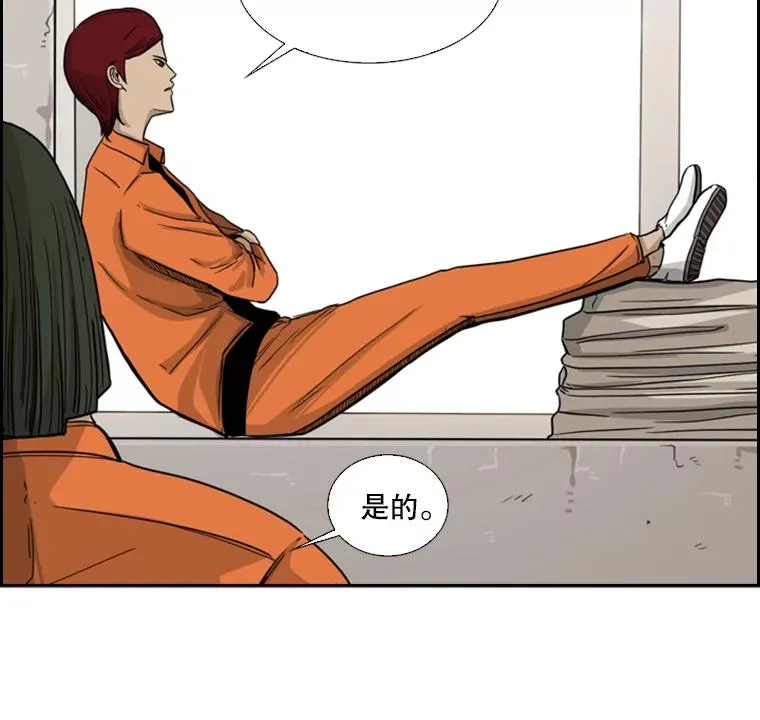 38.直面现实33