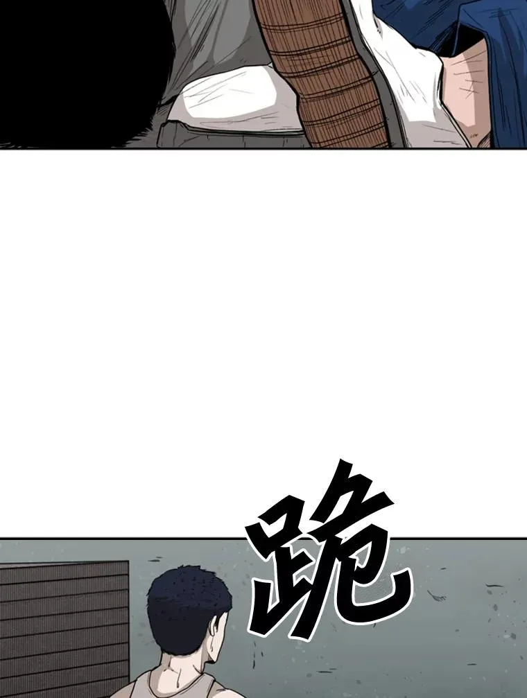 80.自己的实力109