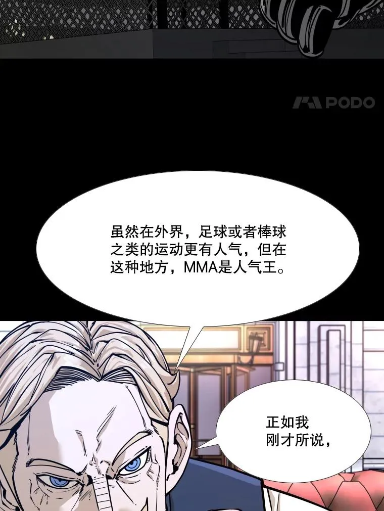 276.华金受伤的经过14